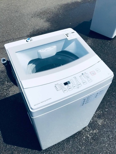 ♦️EJ79番ニトリ　全自動洗濯機 【2020年製】