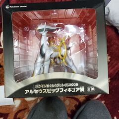 ポケモンわくわくゲットくじ2009(期間限定)