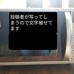 【無料0円】SHARP電子レンジ 5/8迄