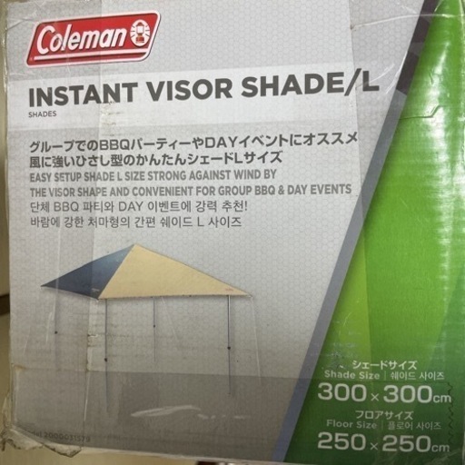 新品　コールマン　SHADE/L