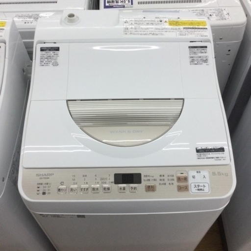 #P-96【ご来店頂ける方限定】SHARPの5、5Kg洗濯乾燥機です