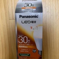 Panasonic LED電球 30型 