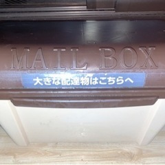 mail box 横45深さ32 メールボックス