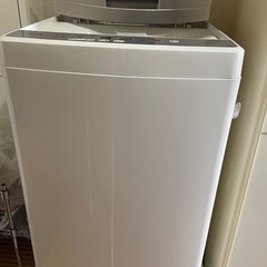 【ネット決済】全自動電気洗濯機