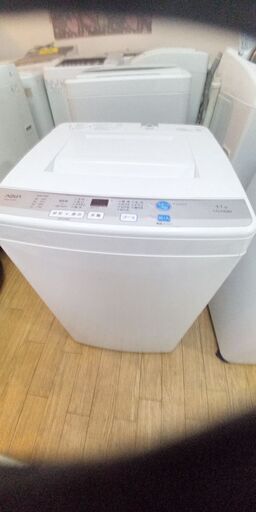 アクア洗濯機4.5kg 2015年西別館においてます