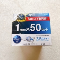 DVD・CDケース　34枚セット