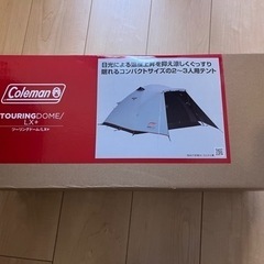 コールマン　ツーリングドームLX +  新品未使用