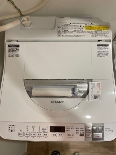 【中古/引取り限定】SHARP 全自動洗濯機※乾燥付き（品番：ES-T5E4）