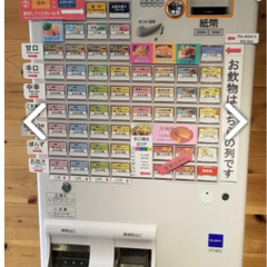 券売機！超美品❗️引取り割引あり❗️