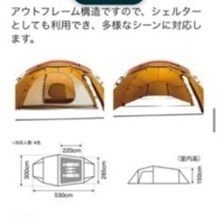 snow peakテント　美品☆ヴォールトスターターセット