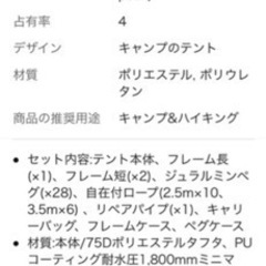 snow peakテント　美品☆ヴォールトスターターセット