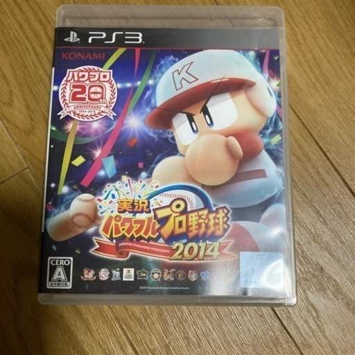 パワプロ14 Yamagoya 杉並のおもちゃの中古あげます 譲ります ジモティーで不用品の処分