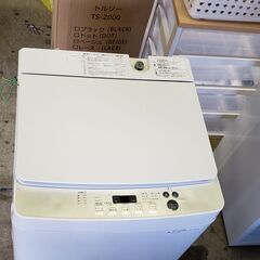 洗濯機 2020年製 美品