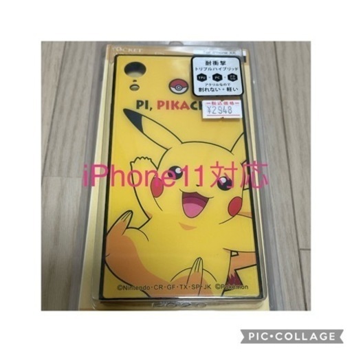 ポケモンiphone Xr Iphone11対応携帯カバーケース キラキラ 京成津田沼の携帯アクセサリーの中古あげます 譲ります ジモティーで不用品の処分 ポケモンiphone Xr Iphone11対応携帯カバーケース キラキラ 京成津田沼の携帯アクセサリーの中古あげます 譲ります ジモティーで不用品の処分