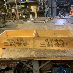 【ネット決済】三輪素麺 木箱 昭和 レトロ