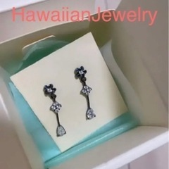 Hawaiian Jewelry