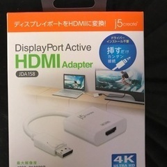 JDA158 HDMI変換ケーブル