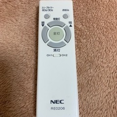 【ネット決済】【購入者様確定】NEC シーリングライト用リモコン...