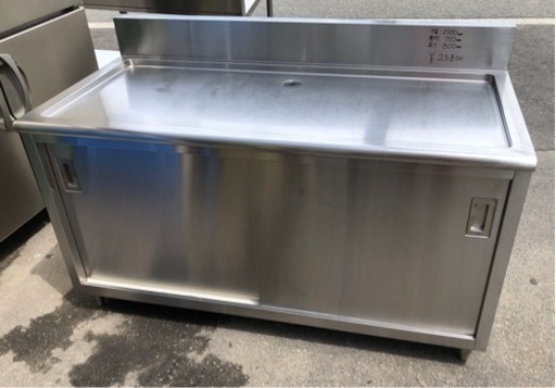 ⭐︎中古品　水切り1槽シンク(収納付き)  1500×750×800mm  厨房機器⭐︎