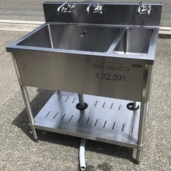 ⭐︎中古品　タニコー　1槽ゴミ入れ付きシンク　900×600×850mm  厨房機器⭐︎