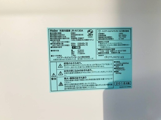 ★送料・設置無料★  高年式✨家電セット 冷蔵庫・洗濯機 2点セット