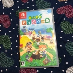 「あつまれ どうぶつの森」パッケージ版Switchソフト