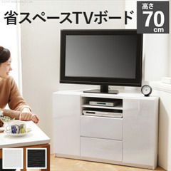 【5月中旬〜下旬に取りに来てくれる方限定】テレビ台