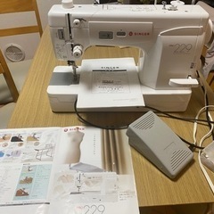 SINGER PRO 229 値下げしました！