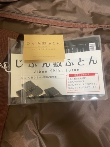 じぶんまくら じぶん敷ふとん 頂 セミダブル マットレス | alfasaac.com