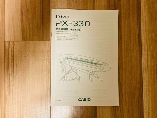 CASIO製】電子ピアノ Privia PX-330BK ※スタンド付き | skvp.co.uk