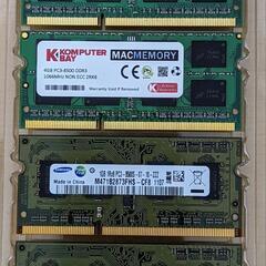 ノートパソコン用メモリ DDR3 PC3-8500 4GB✕２枚...