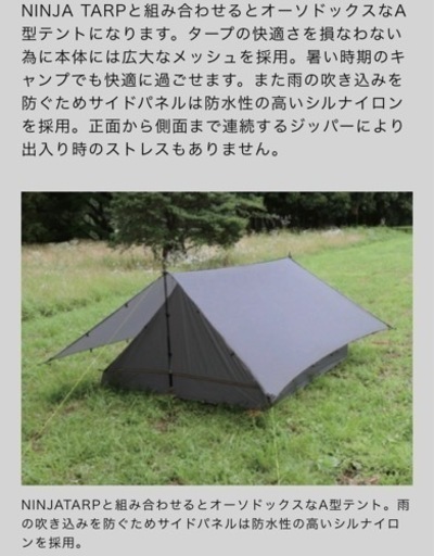 新品 ☆ ニンジャネスト グレー ☆ パーゴワークス PAAGO WORKS NINJA