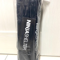 新品★ ニンジャシェルター ★ ダークグレー ★ パーゴワークス...