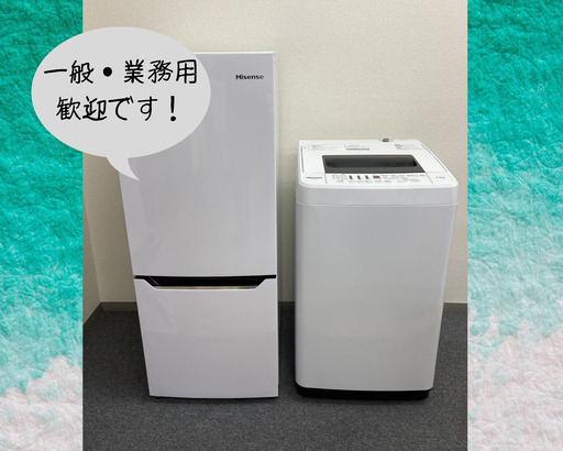 ちゃんと使えるか点検済みなのが安心な高品質家電✨ファミリーにも一人暮らしにも使えます☺