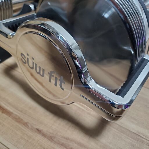 取引相手決まりました】 新品同様 最新 SUW FIT 可変式ダンベル メタル 