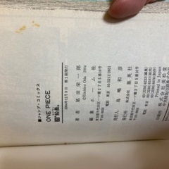 ワンピース漫画1〜97巻