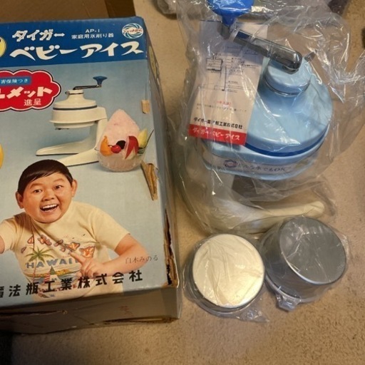 かき氷器　タイガー魔法瓶
