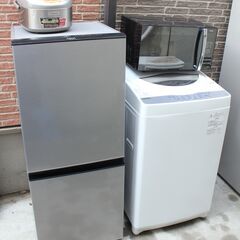 一人暮らし 揃え得な4点セット、2ドア冷蔵庫・5Kg洗濯機・フラット電子レンジ・IH炊飯器