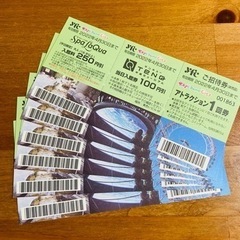東京ドームシティ　チケット