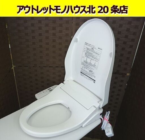 ☆温水洗浄便座 TOSHIBA SCS-TCL6010 2021年製 電気温水器 電気便座 家庭用 洗浄便座 普通・大型共用サイズ 札幌 北20条店
