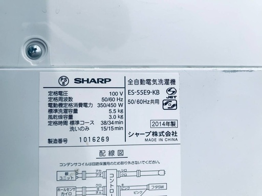 割引価格★生活家電2点セット【洗濯機・冷蔵庫】その他在庫多数❗️