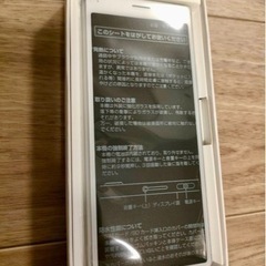 【Xperia8 SIMフリー】新品未使用　ホワイト