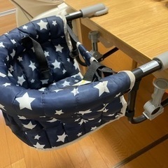 ベビーチェア　赤ちゃん椅子