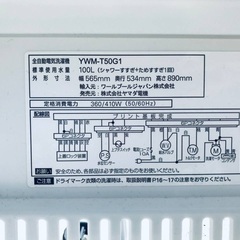 ⭐️2019年式⭐️ 限界価格挑戦！！新生活家電♬♬洗濯機/冷蔵庫♬   