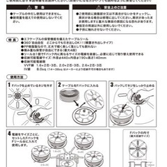 ジェフコム製 エフケーブルリール（横用タイプ）VF-5500