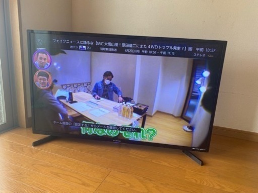引越しのため売ります！値下げしました！