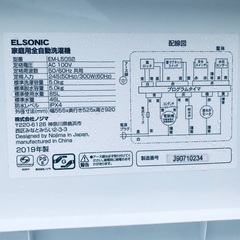 ⭐️2019年式⭐️ 洗濯機/冷蔵庫★★本日限定♪♪新生活応援セール⭐️