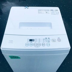 ⭐️2019年式⭐️ 洗濯機/冷蔵庫★★本日限定♪♪新生活応援セール⭐️