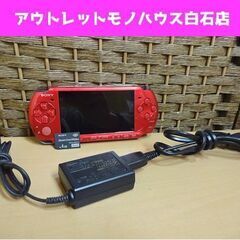 ジャンク 初期化済 SONY PSP本体 PSP-3000 レッ...