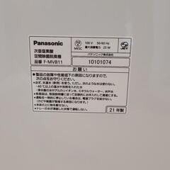 ジアイーノ　美品